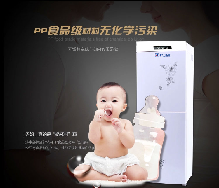商用凈水器