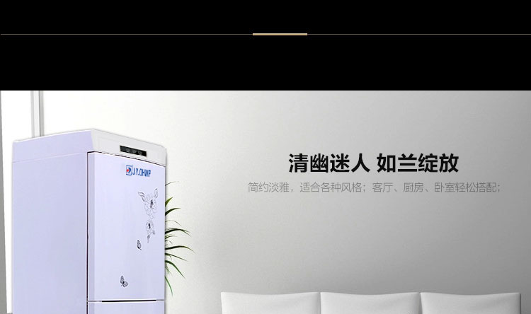 純水機