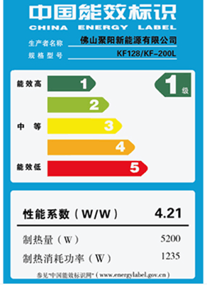 空氣能熱水器，節能熱水器，熱泵供暖