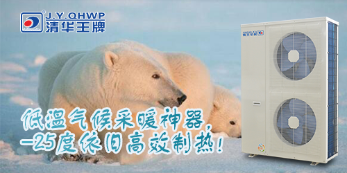 煤改電政策，北京煤改電，煤改電工程，煤改電空氣能源熱泵。煤改電補貼