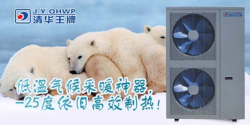 煤改電政策，北京煤改電，煤改電工程，煤改電空氣能源熱泵。煤改電補貼
