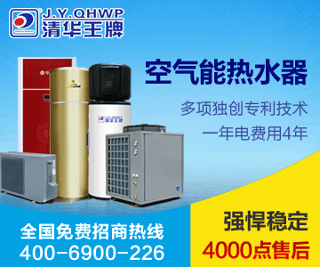 空氣能熱水器，空氣能節能熱水器，熱泵熱水工程