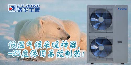 空氣能熱水器，煤改電采暖，煤改電補貼