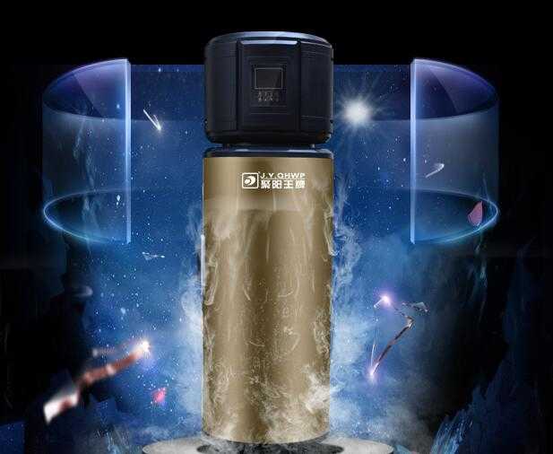 空氣源熱水器