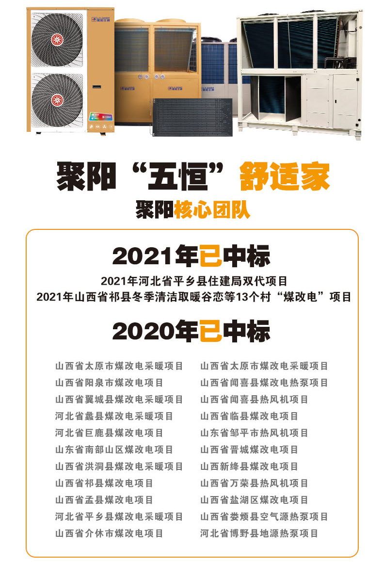 聚陽招商