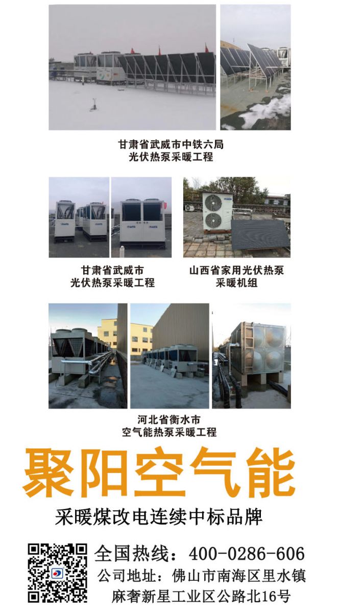 聚陽招商