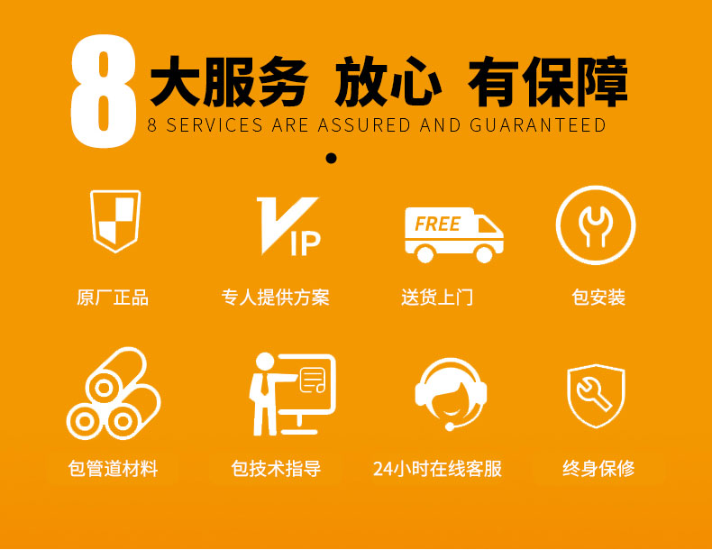聚陽王牌K425-G-低溫熱水機組