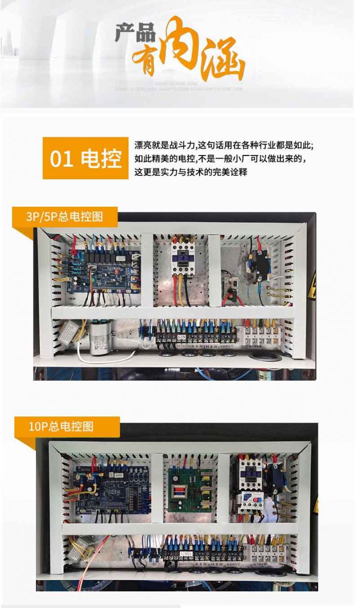 聚陽王牌K425-G-低溫熱水機組