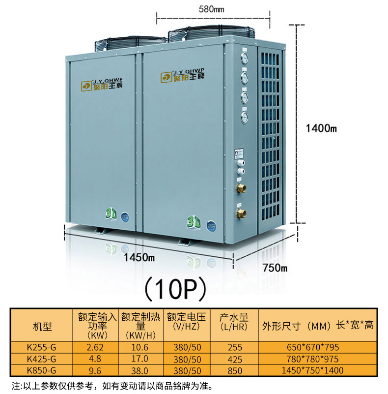 聚陽王牌K425-G