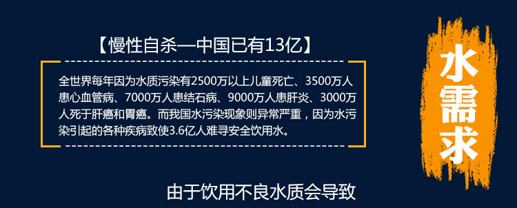 商用凈水器