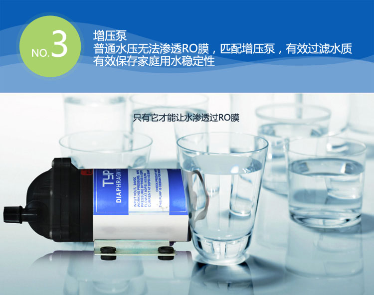 中央凈水器