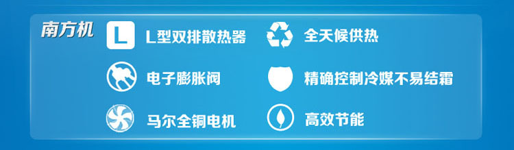 空氣能熱水器