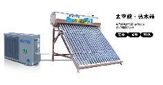 太空能340L 36管聚陽太空能熱水器，太空能空氣能熱水器，太空能空氣能熱水工程